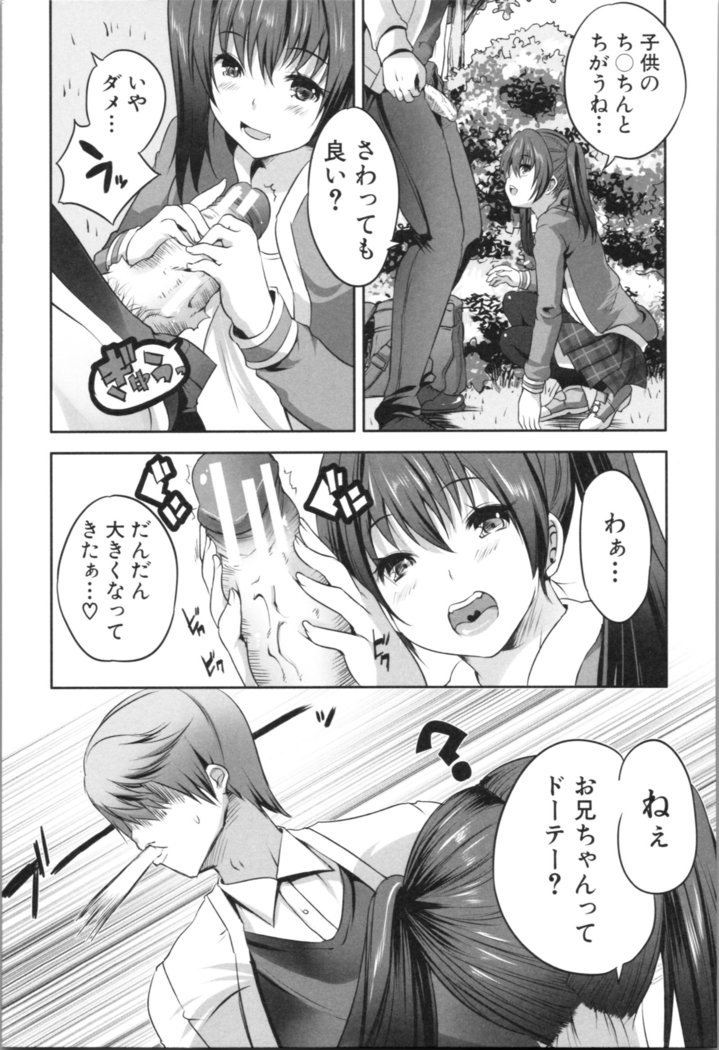 なにもしてないのにビッチおやこにギャクレイプサレマクッタ！
