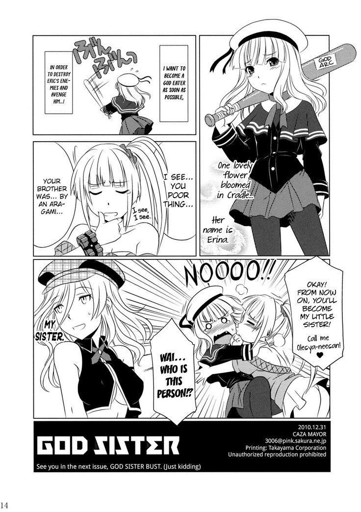 ゴッドシスター