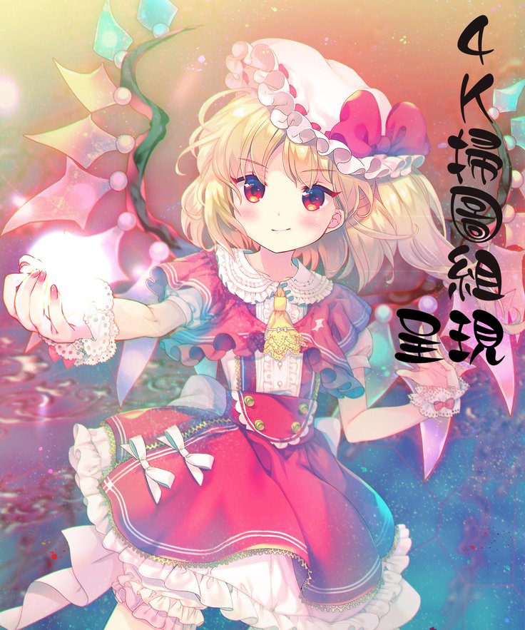 お姉ちゃんの聖星に月いてのこうさつ