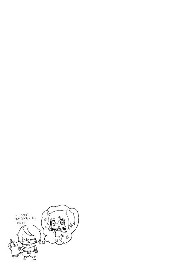 ふうま式清館マッサージ