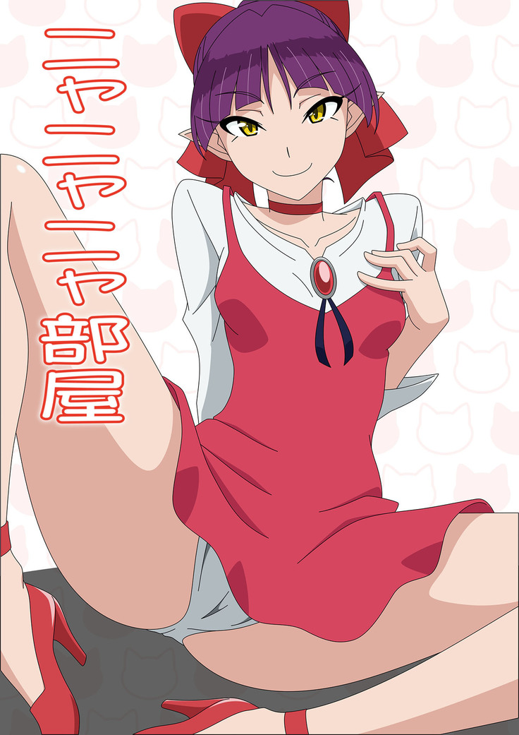 Nyanyanya Heya Nyanyanya Heya