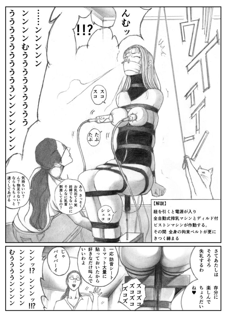 カッテにブタアイゴ♡