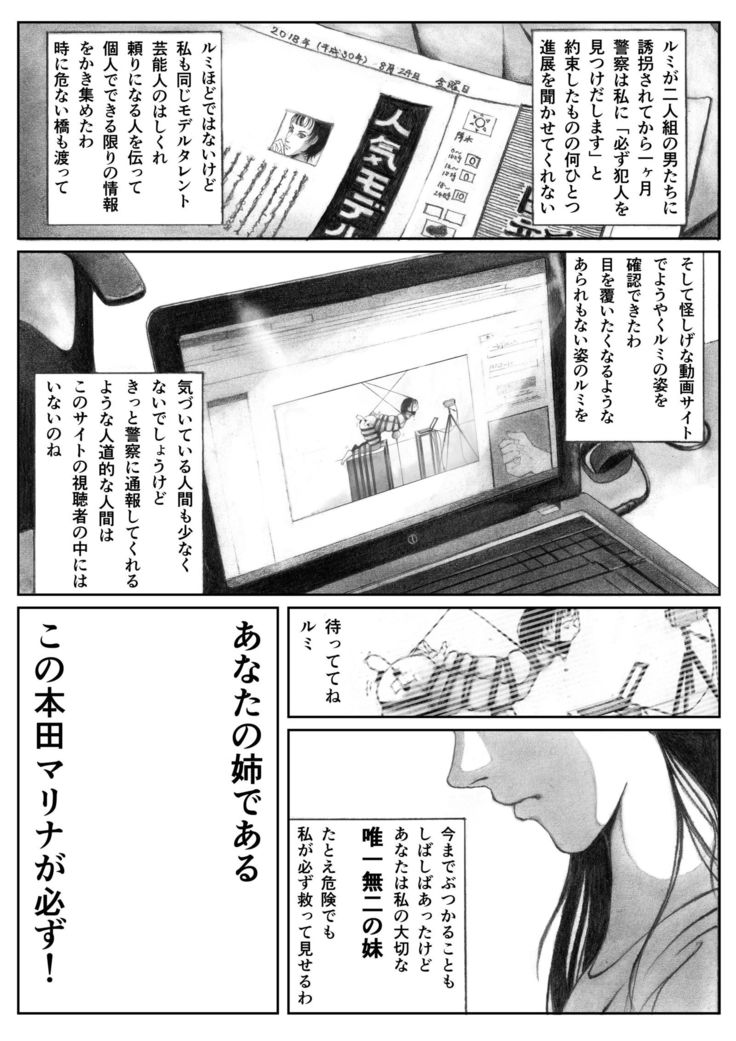 カッテにブタアイゴ♡