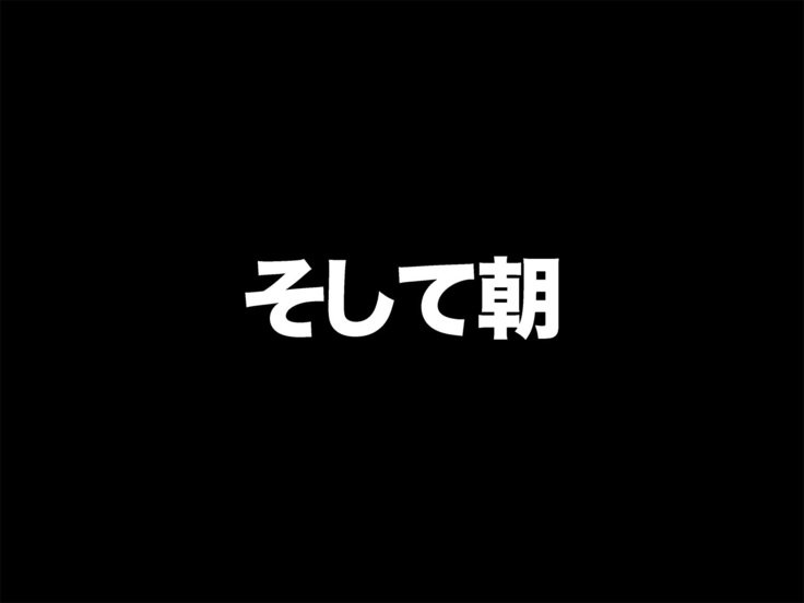 お嬢様三本書部