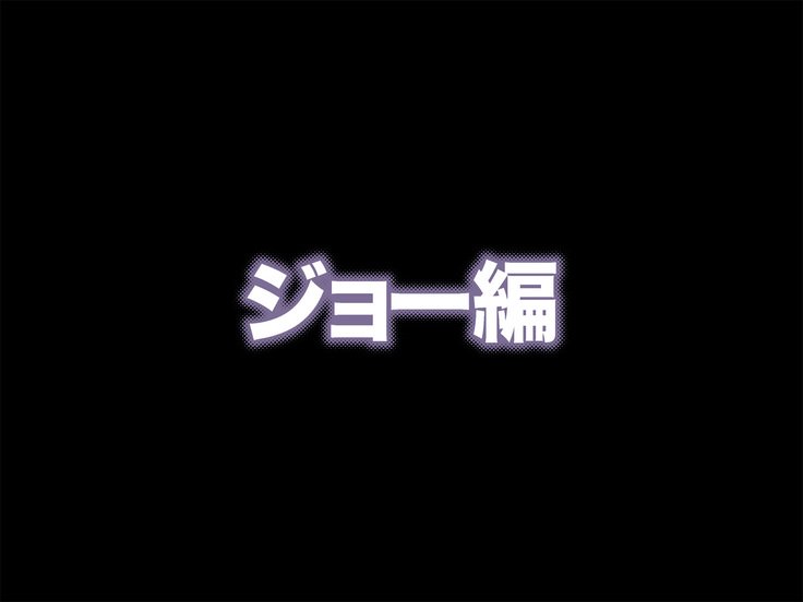 お嬢様三本書部