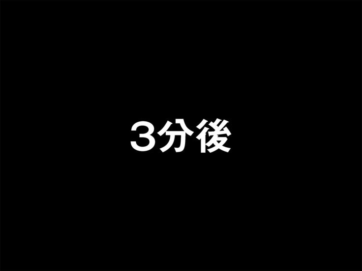 お嬢様三本書部