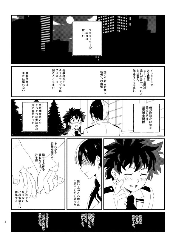 ]でばんうるとらしんかんさんぷるサンプル