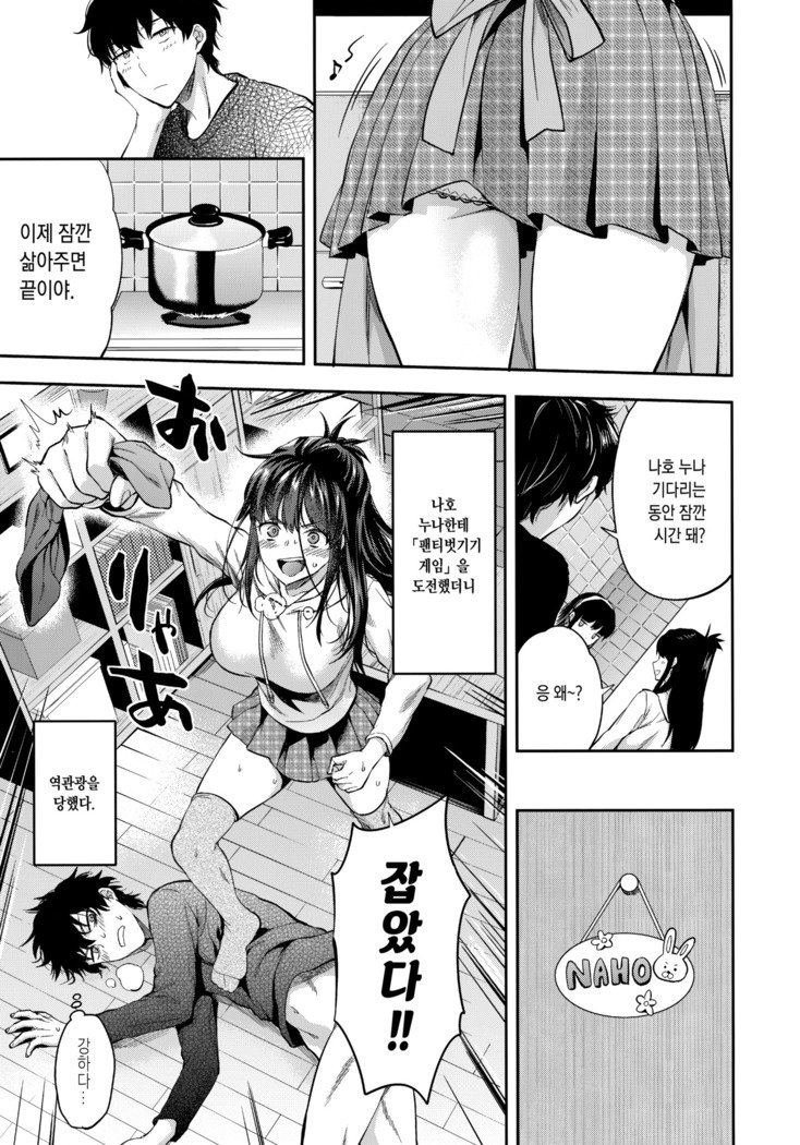 双子あね+おまけの本