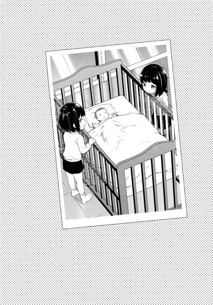 双子あね+おまけの本