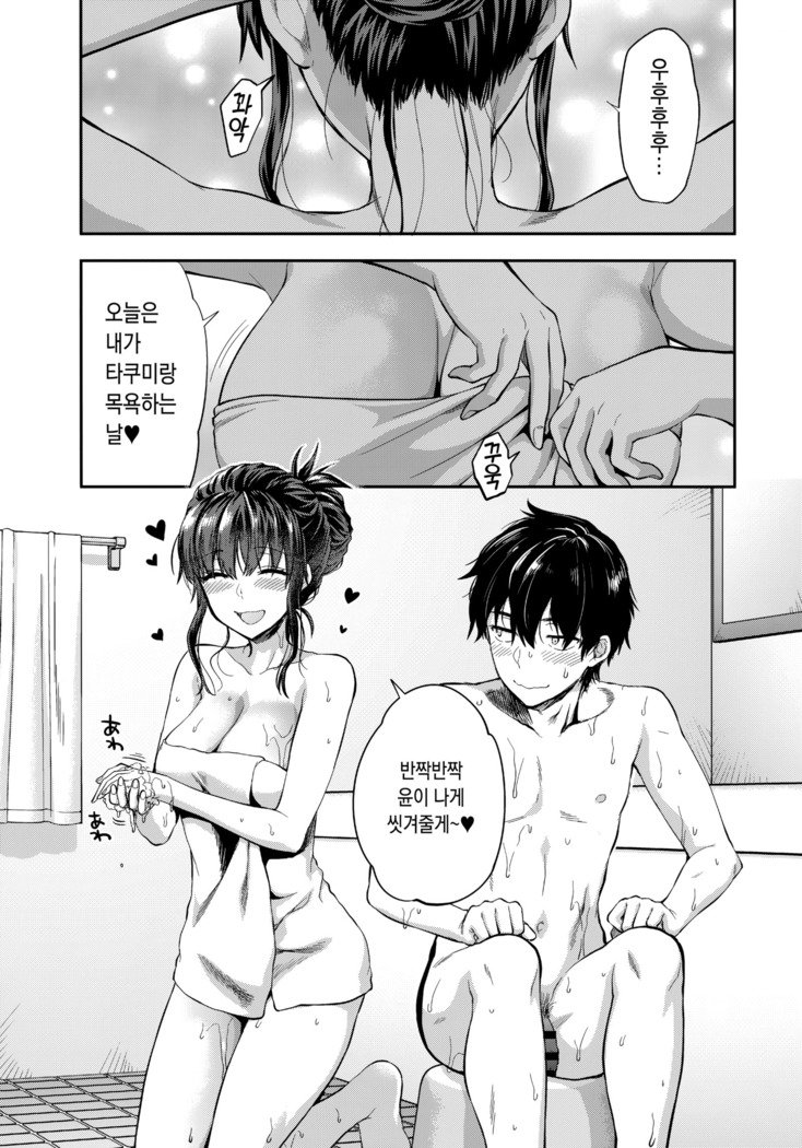 双子あね+おまけの本