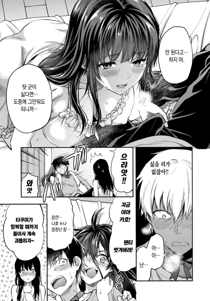 双子あね+おまけの本