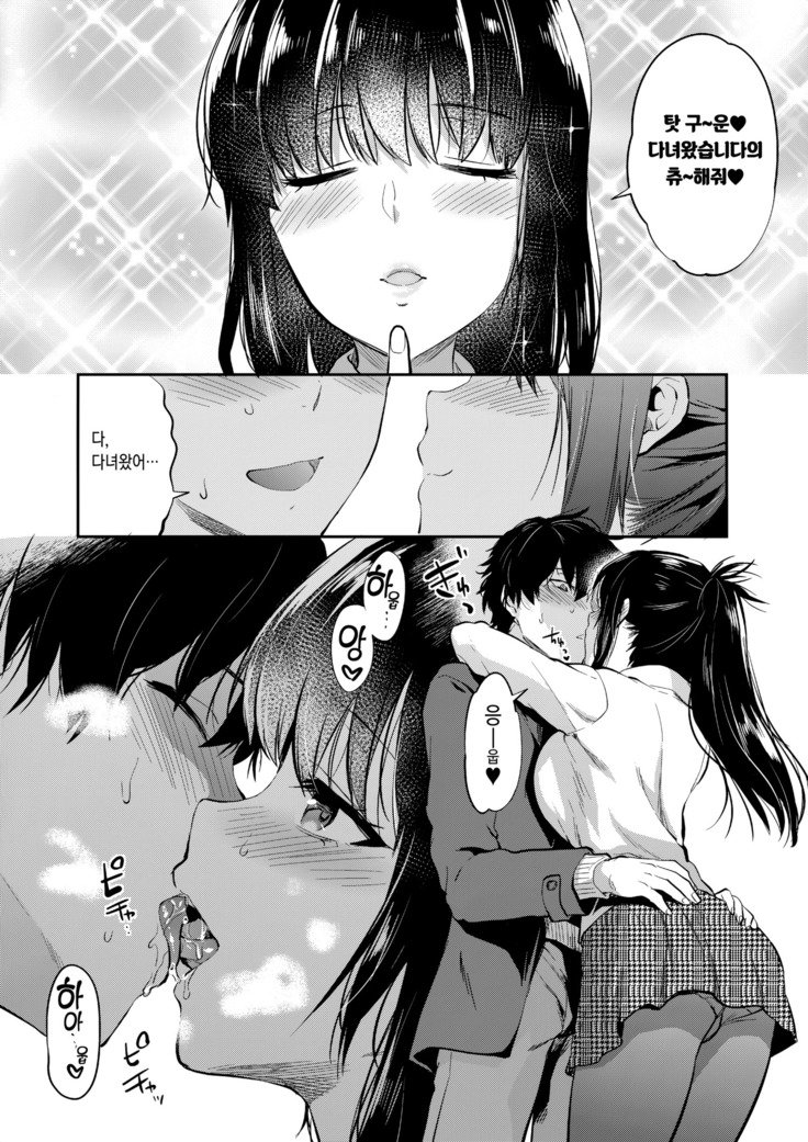 双子あね+おまけの本