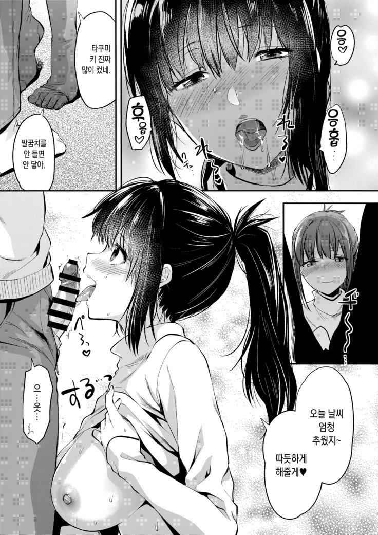 双子あね+おまけの本