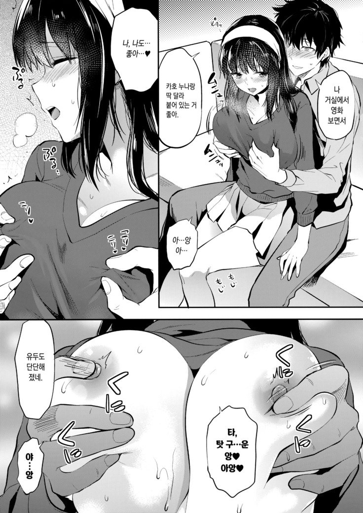 双子あね+おまけの本