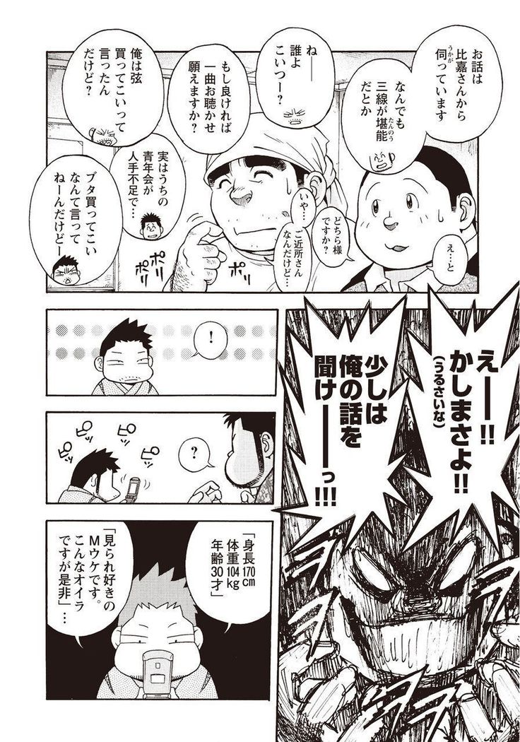 太陽がよんでイル2