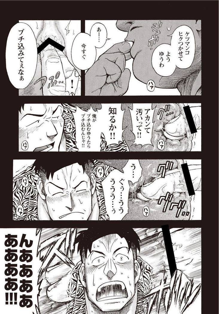 太陽がよんでイル2