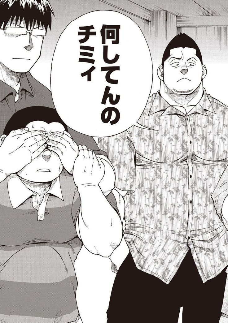 太陽がよんでイル2