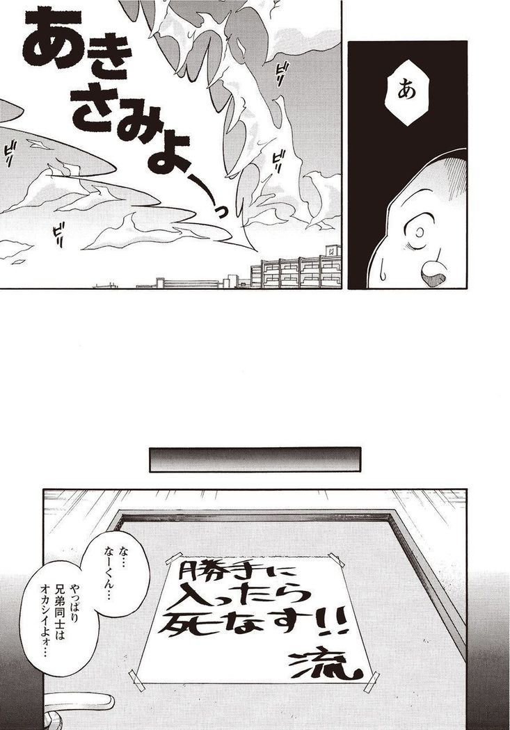 太陽がよんでイル2