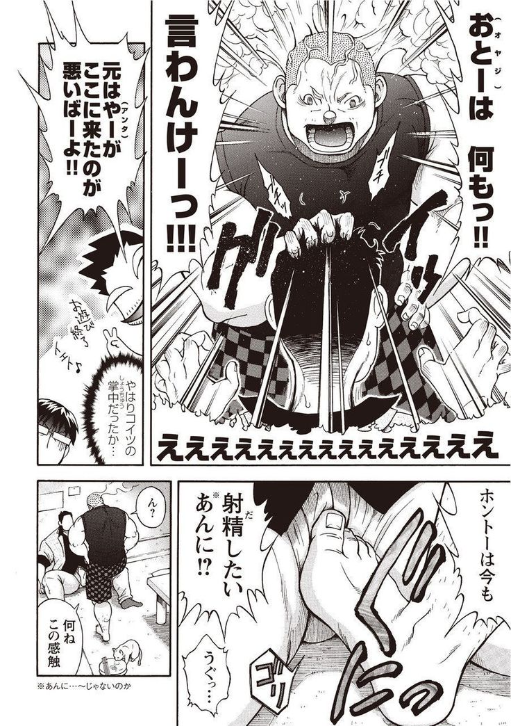太陽がよんでイル2
