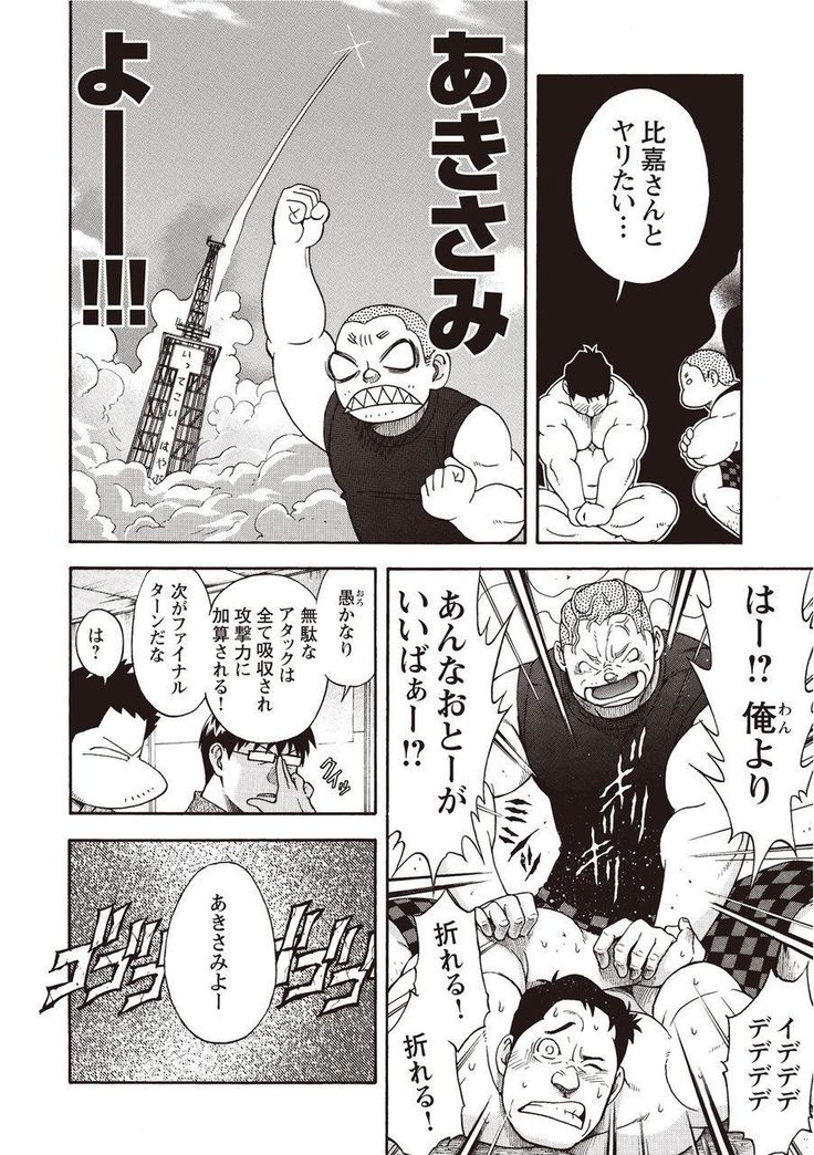太陽がよんでイル2