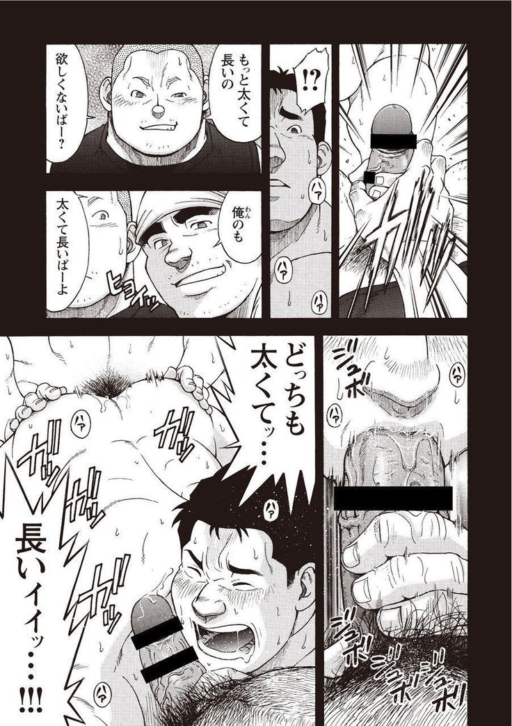 太陽がよんでイル2