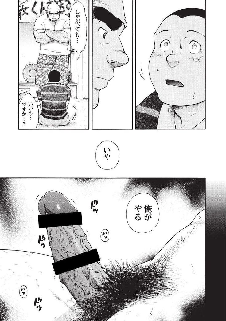 太陽がよんでイル2