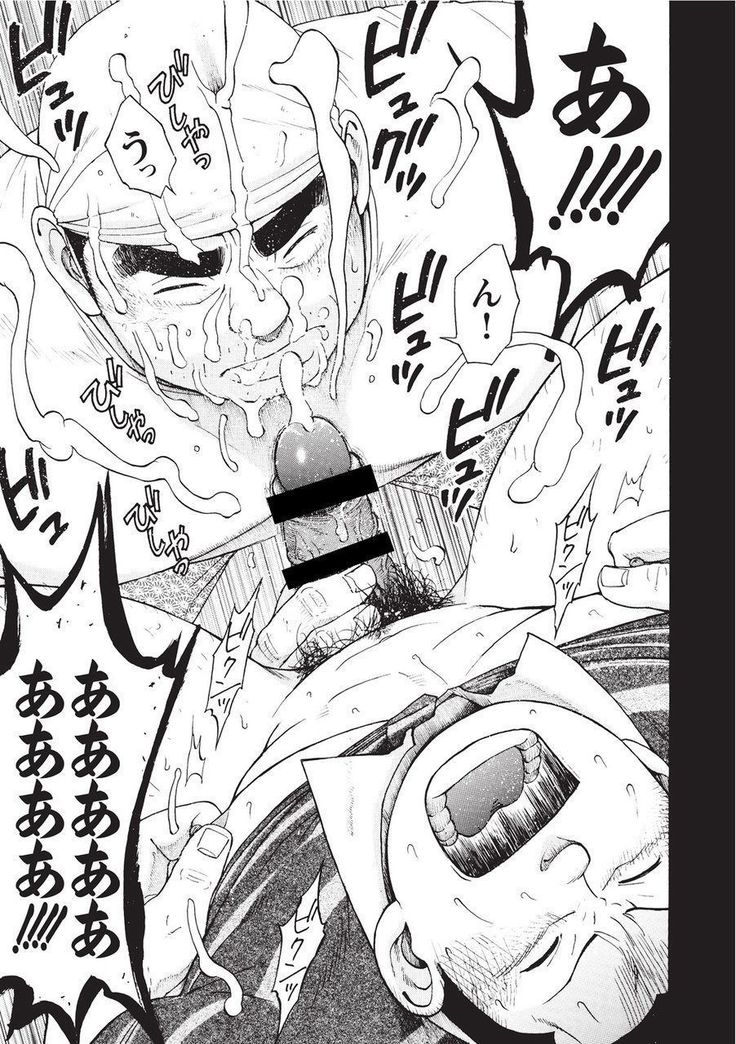 太陽がよんでイル2