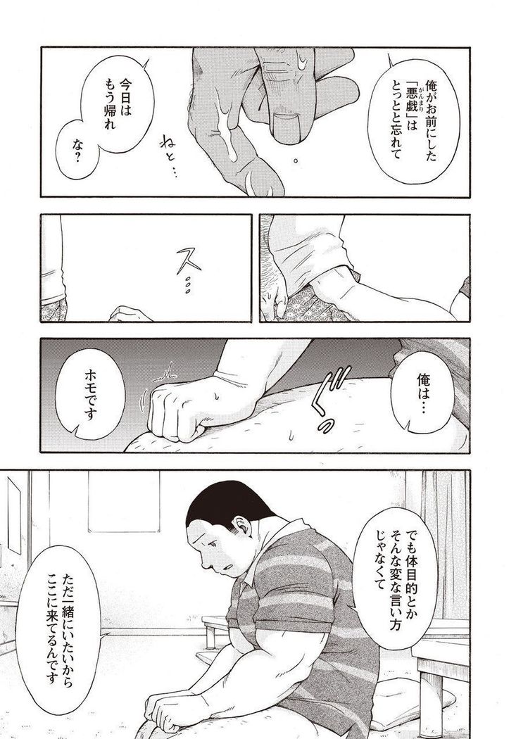 太陽がよんでイル2