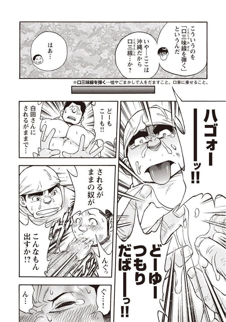 太陽がよんでイル2