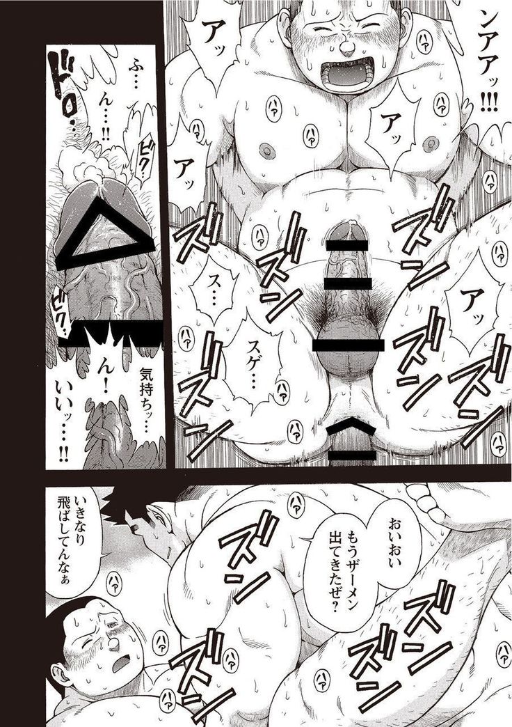 太陽がよんでイル2