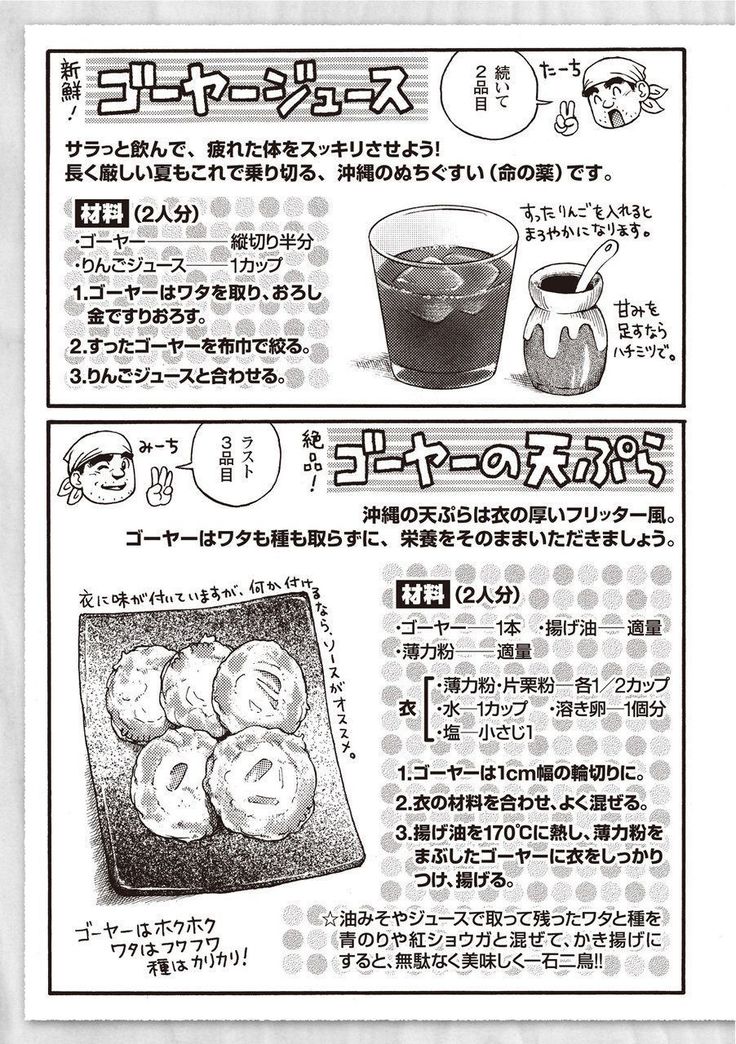 太陽がよんでイル2
