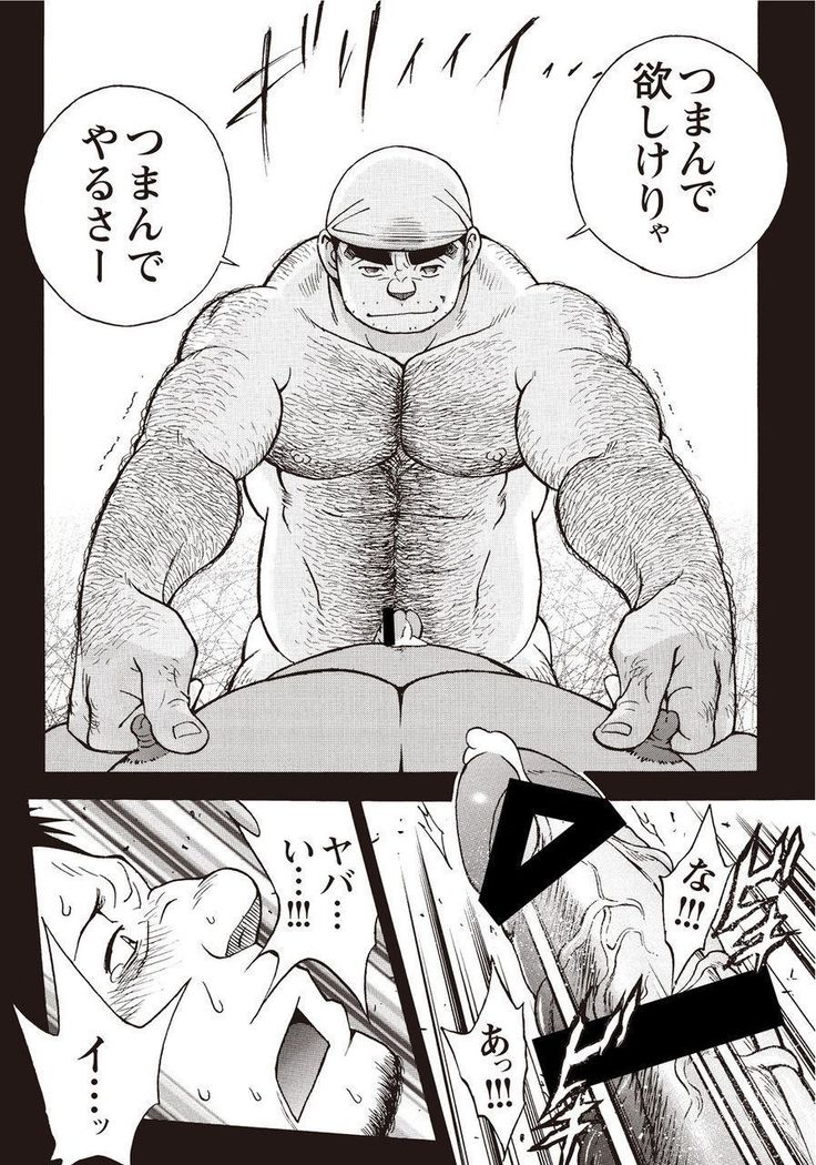 太陽がよんでイル2