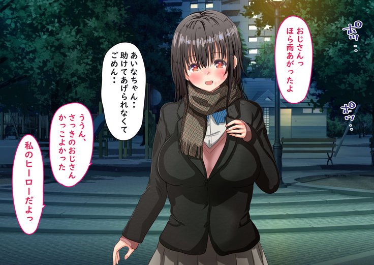 円光娘に本気でほれて島田花梨-5.000円あげたら：「王子さんの箏ケッコウスク加茂」