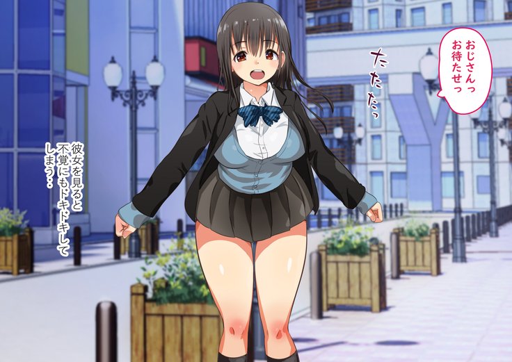 円光娘に本気でほれて島田花梨-5.000円あげたら：「王子さんの箏ケッコウスク加茂」