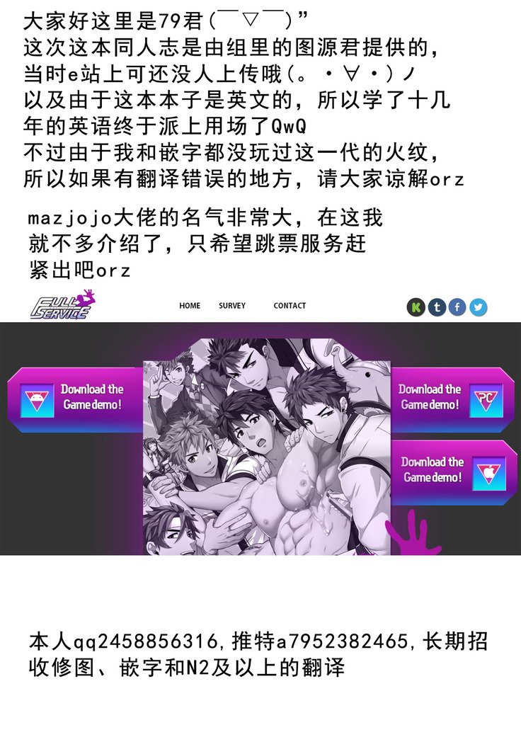 RADIANT HEART |光辉之心
