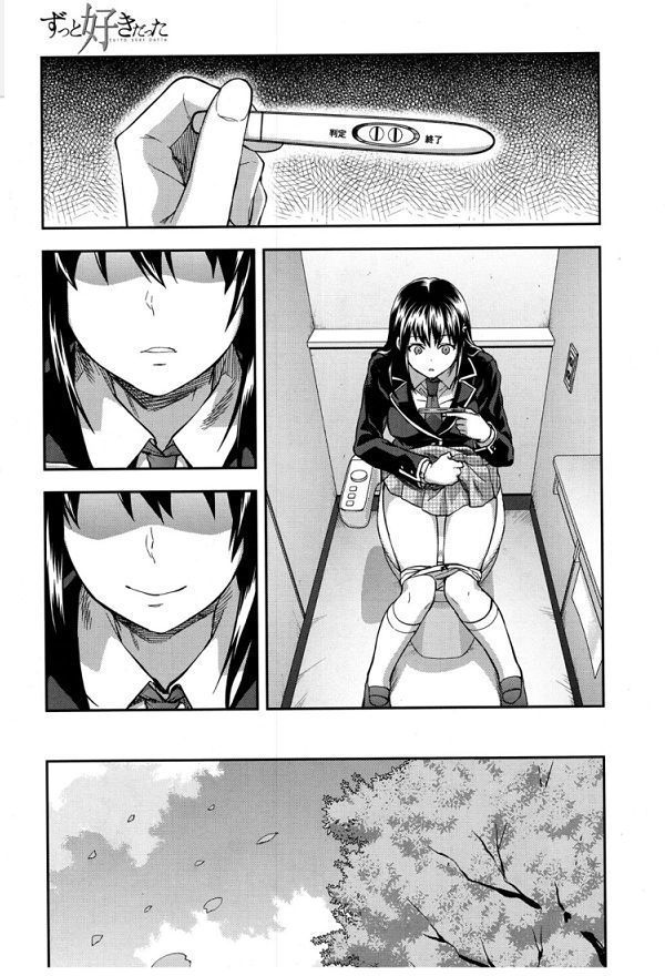 ズットスキダッタCH.7