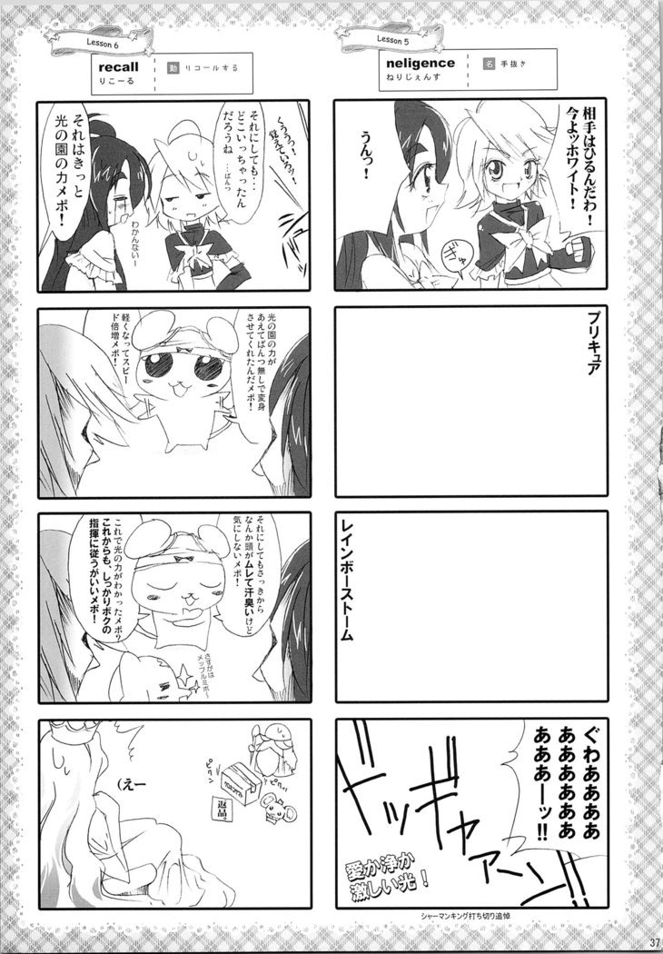 ほのたんそうしゅうへん