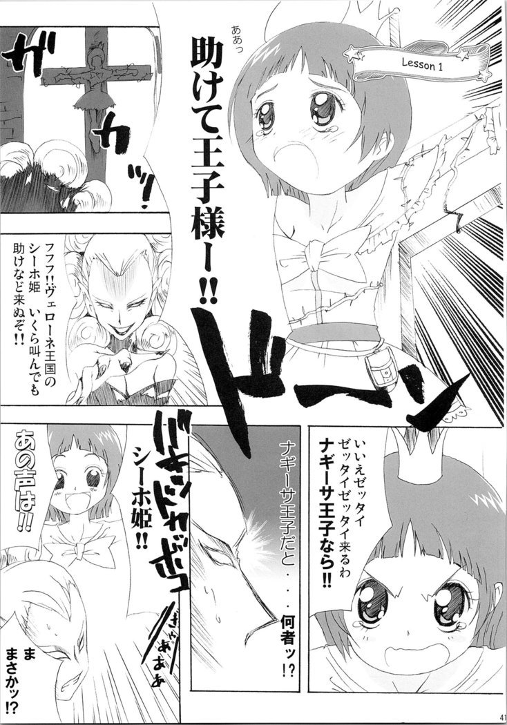 ほのたんそうしゅうへん