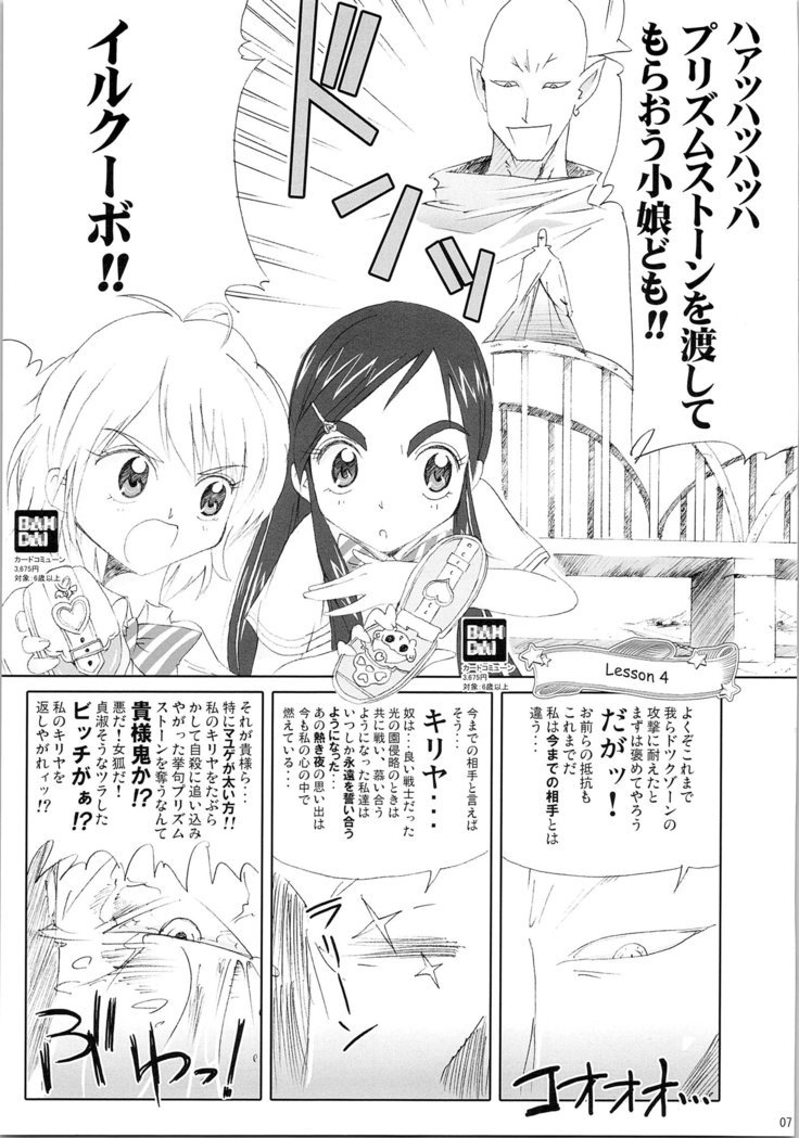 ほのたんそうしゅうへん