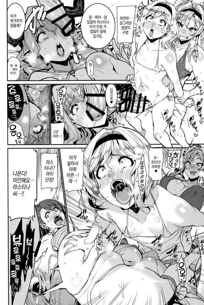 覆われ、塗られます