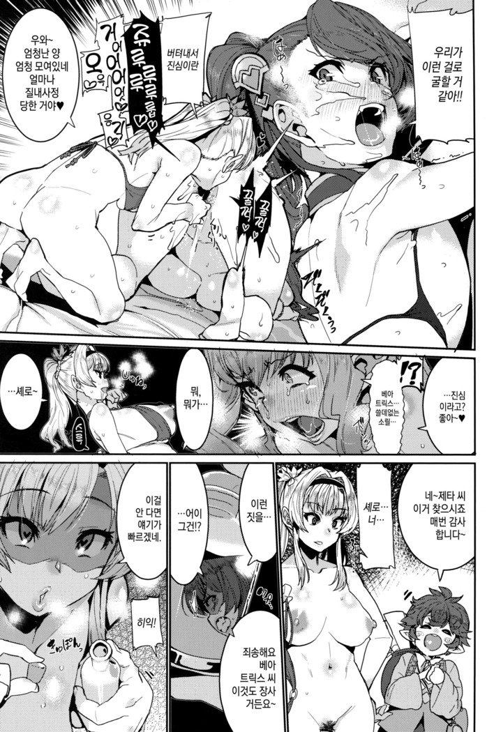 覆われ、塗られます