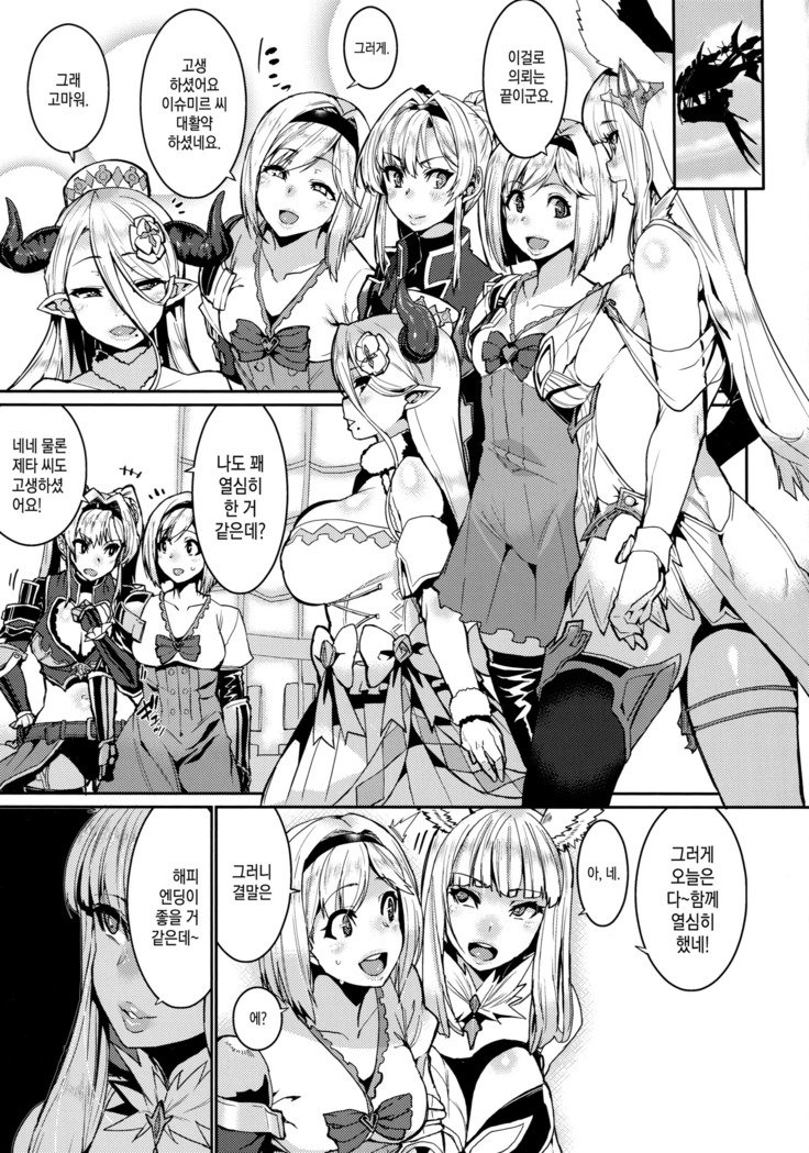 覆われ、塗られます