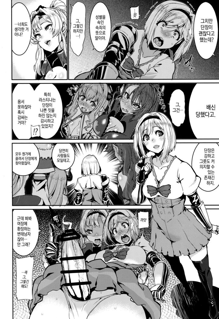 覆われ、塗られます