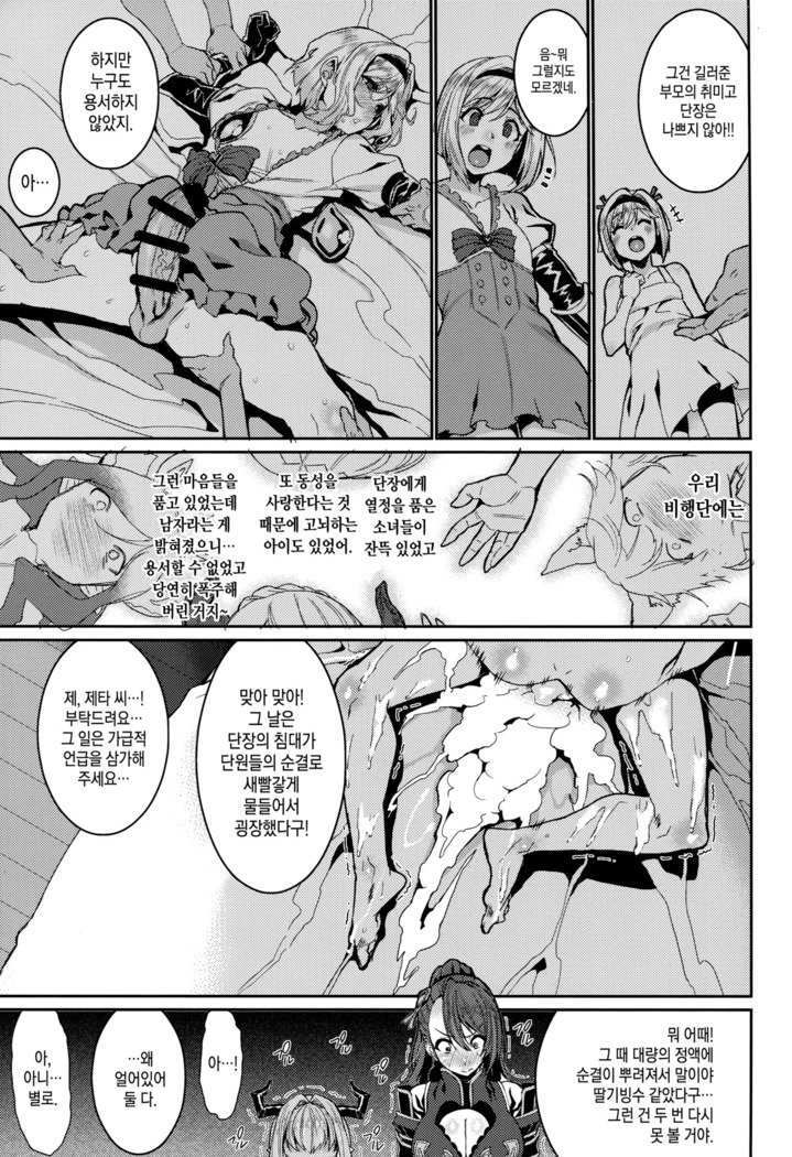 覆われ、塗られます