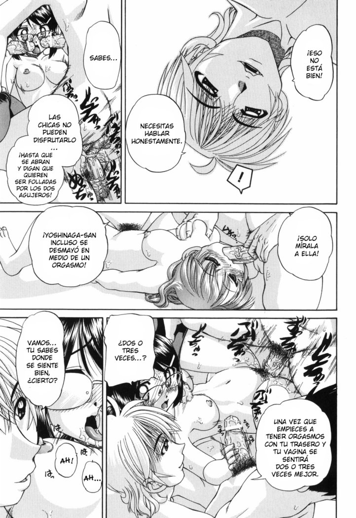 ワイセツエホンCh。 1-6