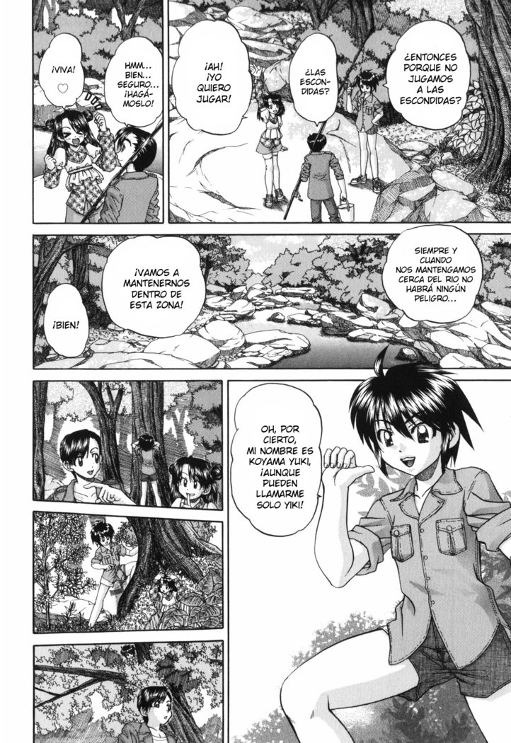 ワイセツエホンCh。 1-6