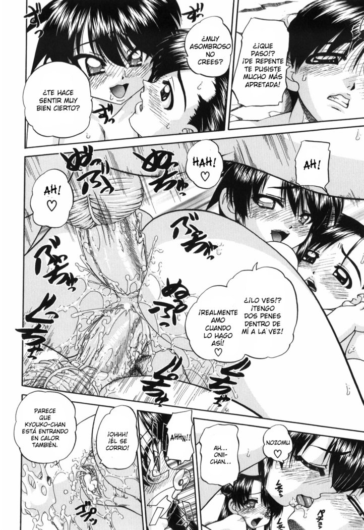 ワイセツエホンCh。 1-6