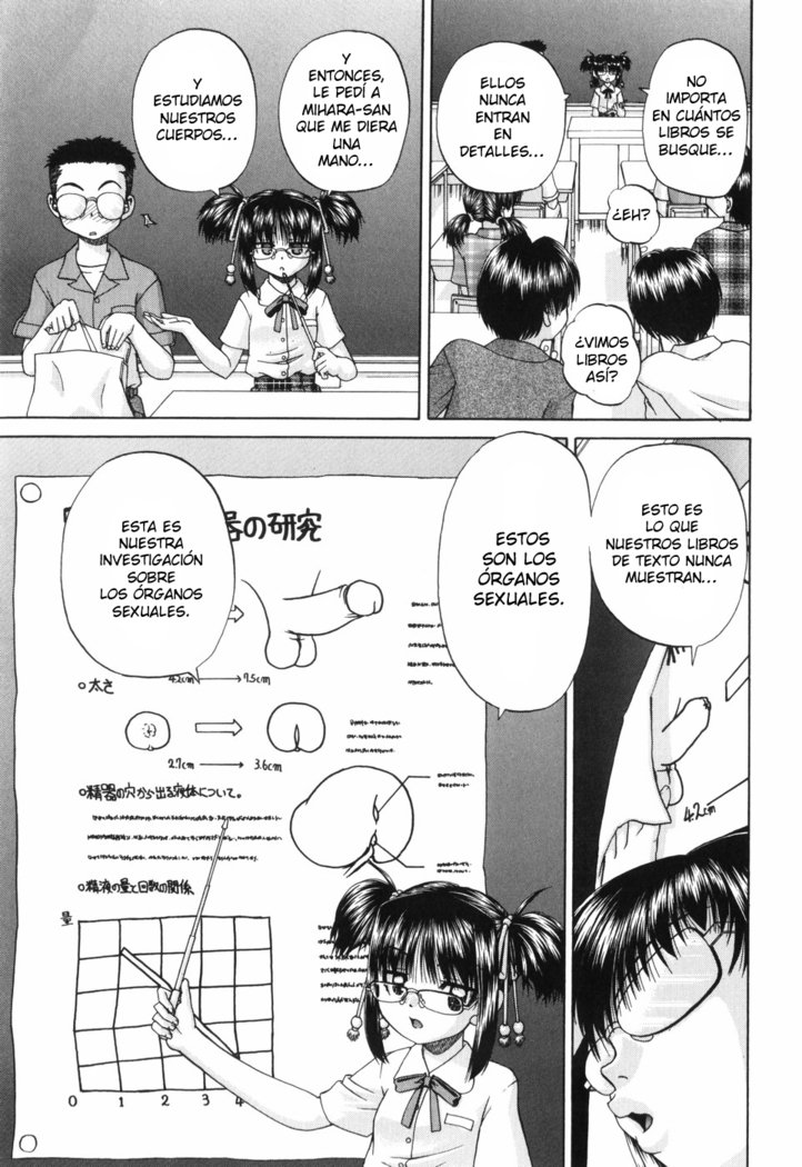 ワイセツエホンCh。 1-6