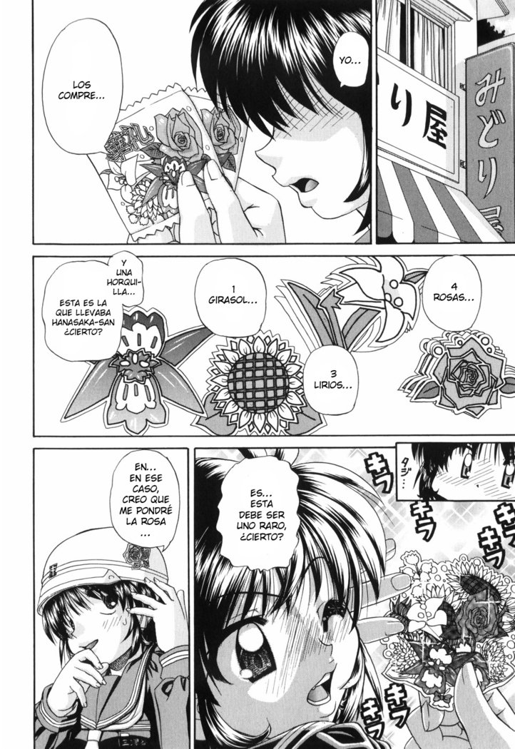 ワイセツエホンCh。 1-6