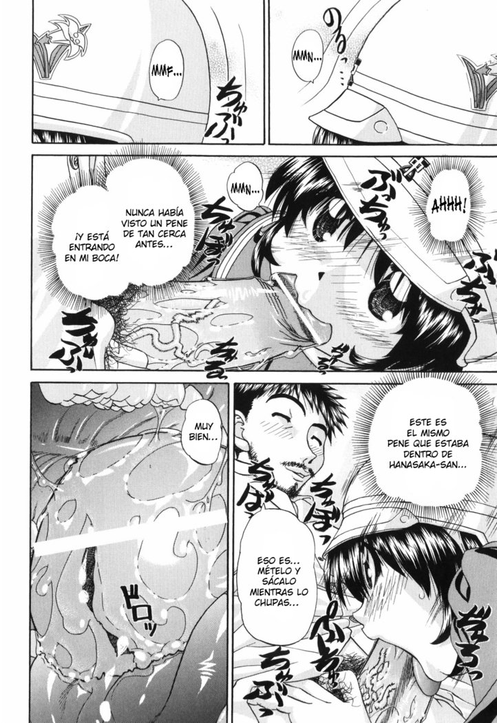 ワイセツエホンCh。 1-6